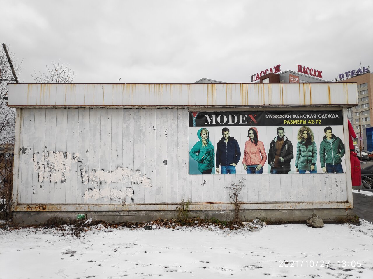 Гостиница Первоуральск Первоуральск-10