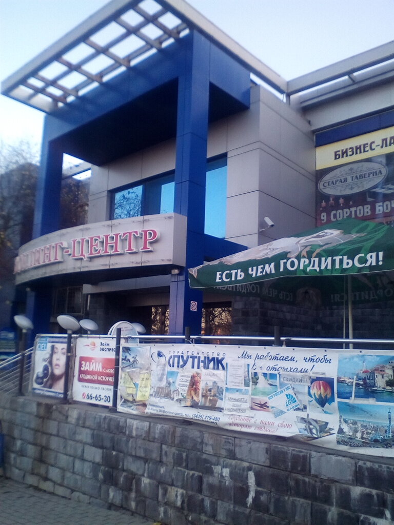 Гостиница Первоуральск Первоуральск-6