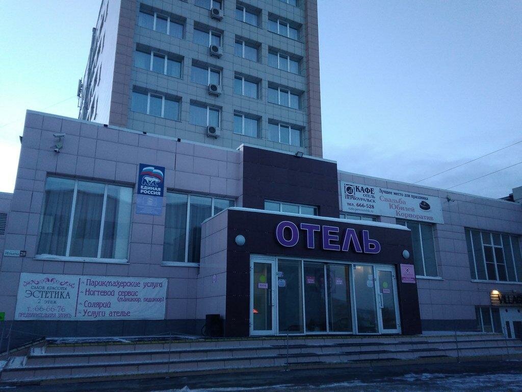 Гостиница Первоуральск Первоуральск-35