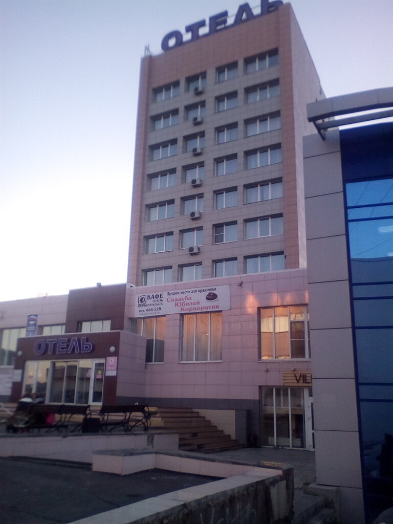 Гостиница Первоуральск Первоуральск-40
