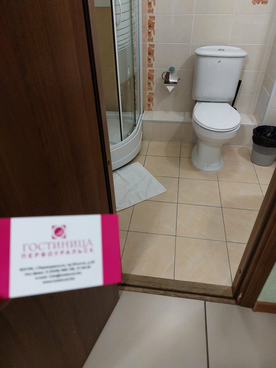 Гостиница Первоуральск Первоуральск-143