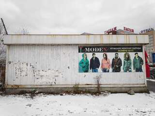 Гостиница Первоуральск Первоуральск-6