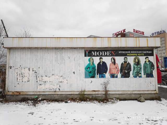 Гостиница Первоуральск Первоуральск-9