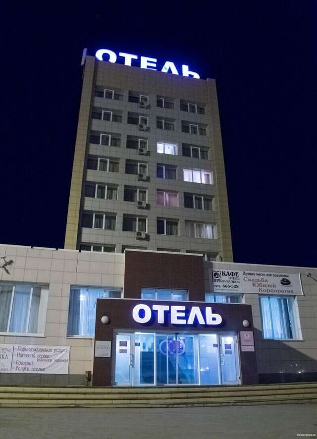 Гостиница Первоуральск Первоуральск-127