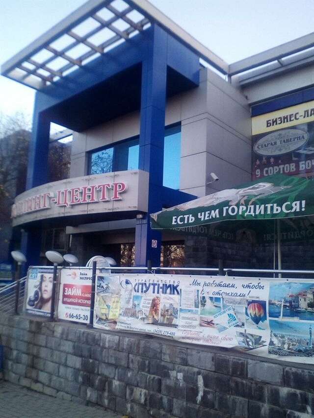 Гостиница Первоуральск Первоуральск-111